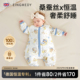 婴儿睡袋春秋冬款 通用 宝宝恒温分腿儿童防踢被神器新生婴幼儿四季