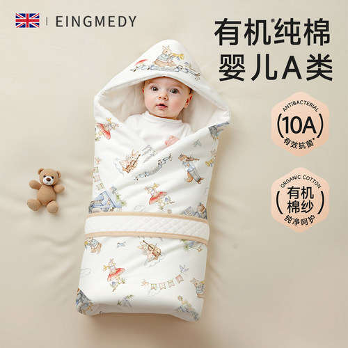 婴儿包被新生防惊跳秋冬产房专用