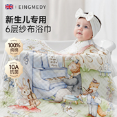 纱布浴巾新生婴儿童大尺寸初生宝宝专用洗澡a类超软纯棉全棉毛巾