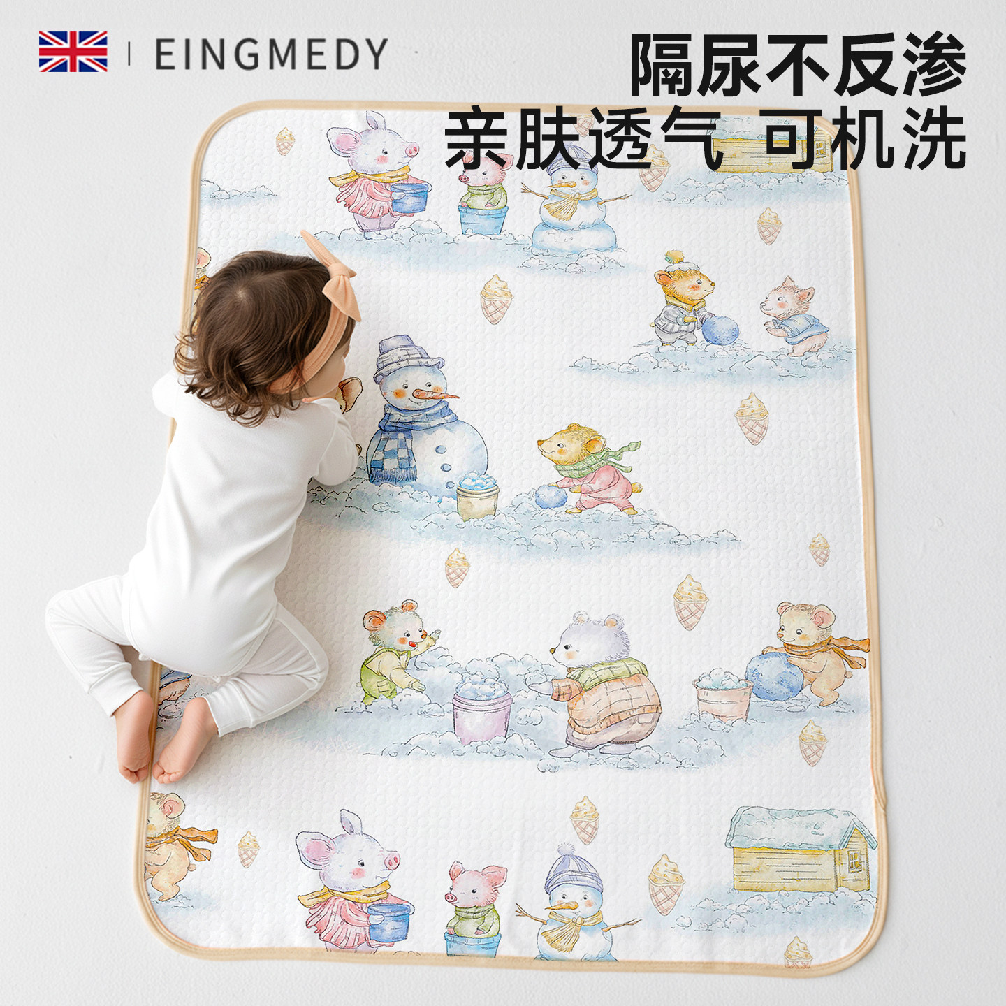 隔尿垫婴儿童防水透气可水洗a类大尺寸床单隔夜姨妈垫月经期床垫,婴童尿裤,隔尿床垫,淘宝优惠券,粉丝福利购,淘宝优惠卷