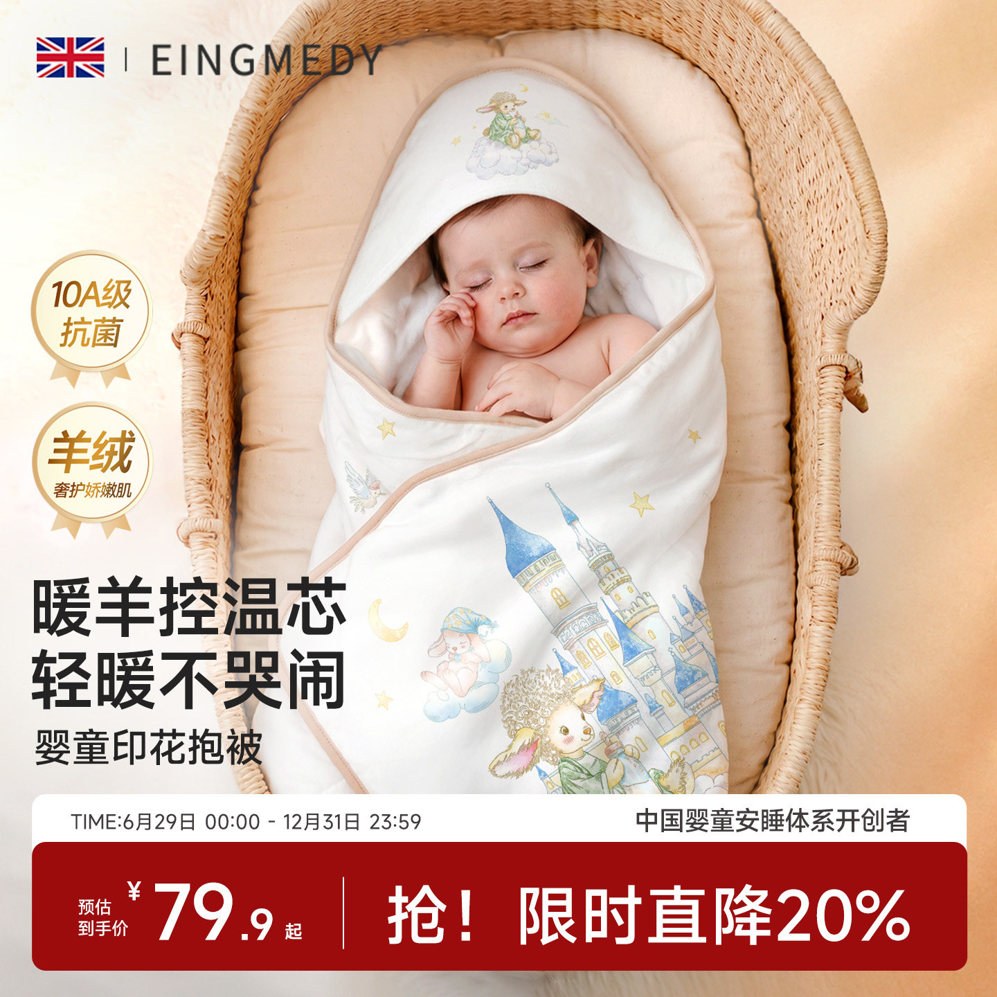 包被包单婴儿新出生必备用品初生宝宝产房纯棉a类冬加厚外出抱被