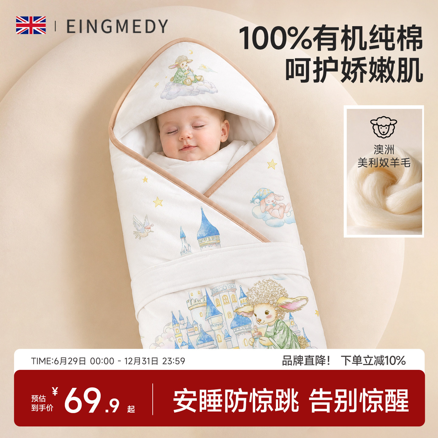 包被包单婴儿新出生必备用品初生宝宝产房纯棉a类冬加厚外出抱被