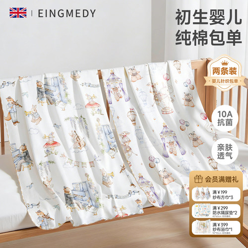 包单初生婴儿纯棉a类新生儿包巾