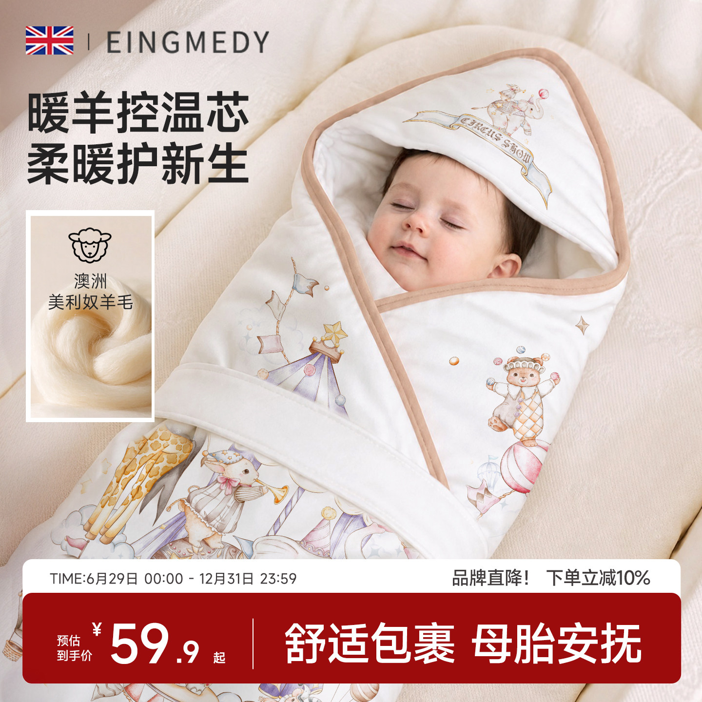 包被包单婴儿新出生必备用品初生宝宝产房纯棉a类冬加厚外出抱被