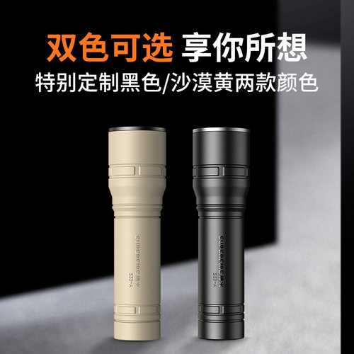 神火手电筒家用便携户外强光远射
