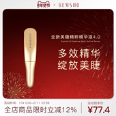 GEMSHO睫美秀美国原装 进口睫毛精华液中样纤长睫毛