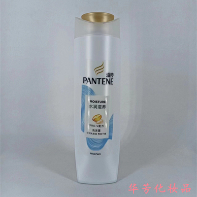 潘婷水润滋养洗发露200g老包装男女通用深层滋润长效补水保湿柔顺