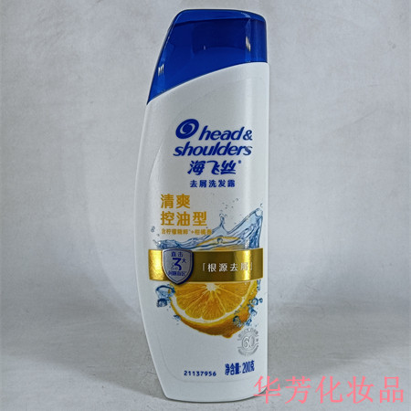 海飞丝清爽控油型去屑洗发露200g特含柠檬精华男女通用清新去油腻