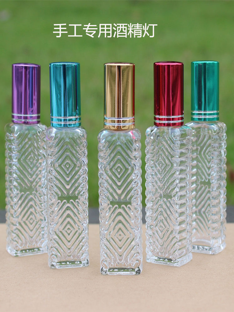 家用小酒精灯手工制作diy专用透明玻璃不烫手防爆防烫迷你便携式