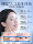 Набор водных лосьонов 377 Whitening and blemishing essence water осветляет и удаляет желтизну, улучшает матовость, увлажняет и разглаживает морщины в официальном флагманском магазине mini 1