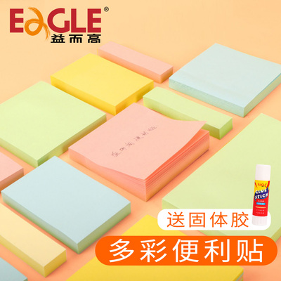 N次贴办公用可撕便签纸