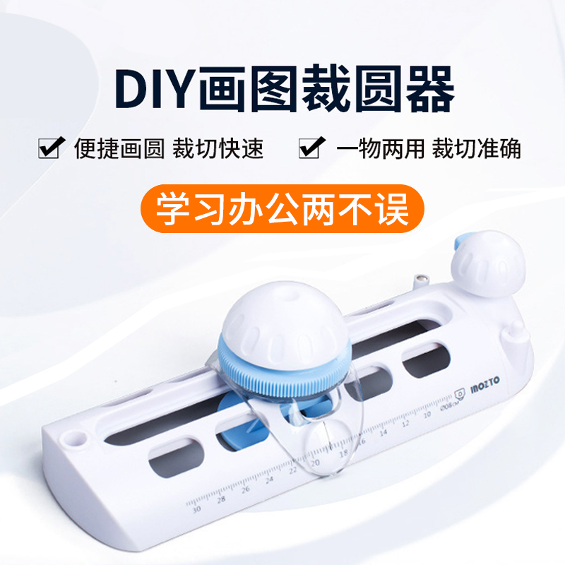 inozto日本进口圆规可薄型开孔器