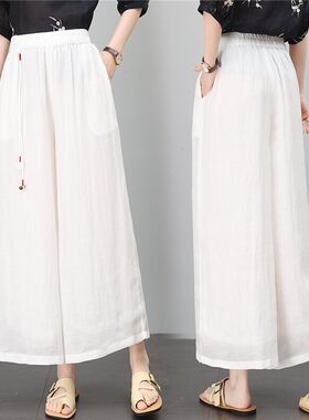 夏季薄款透气白色女伞兵九分裤