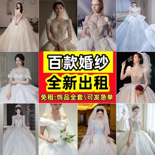 出租婚纱租赁2025新款主纱法式新娘礼服大码小个子高端重工复古借