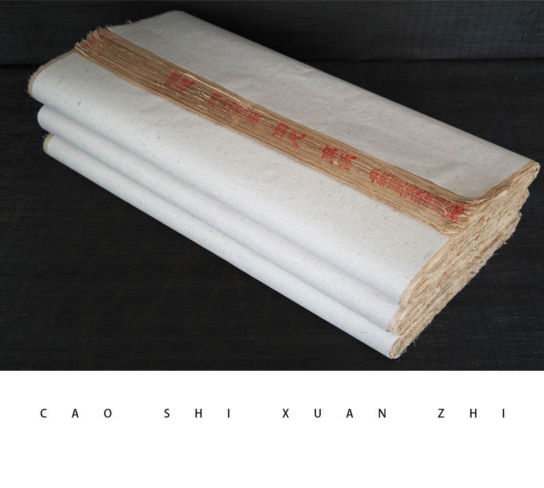 麻纸】三分熟四尺半生半熟宣纸国画专用书法作品纸书法毛笔字纸书法