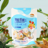 草莓橙子奶酪奶疙瘩奶酥无淀粉果粒乳酪混合装 1袋 96g