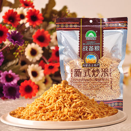 早餐奶茶炒米黄豆糯米草原晨曲战备粮新式炒米380g*2