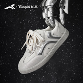 鮀品银白星星德训鞋 平底运动休闲板鞋 女2026春新款 真皮百搭小白鞋