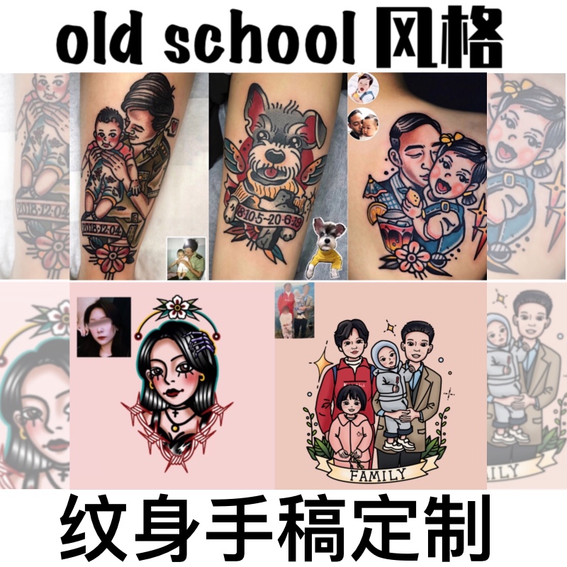 Old school原创纹身设计遮盖图案画类定制猫狗人物暗黑手绘头像