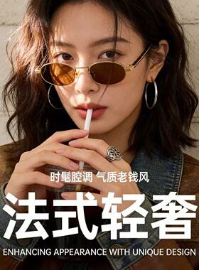 复古老钱风墨镜女2026新款百搭防晒防紫外线高级感开车偏光太阳镜