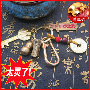 日斗千金宝剑招财升官发财五帝钱朱砂葫芦汽车钥匙扣挂件 先生推荐
