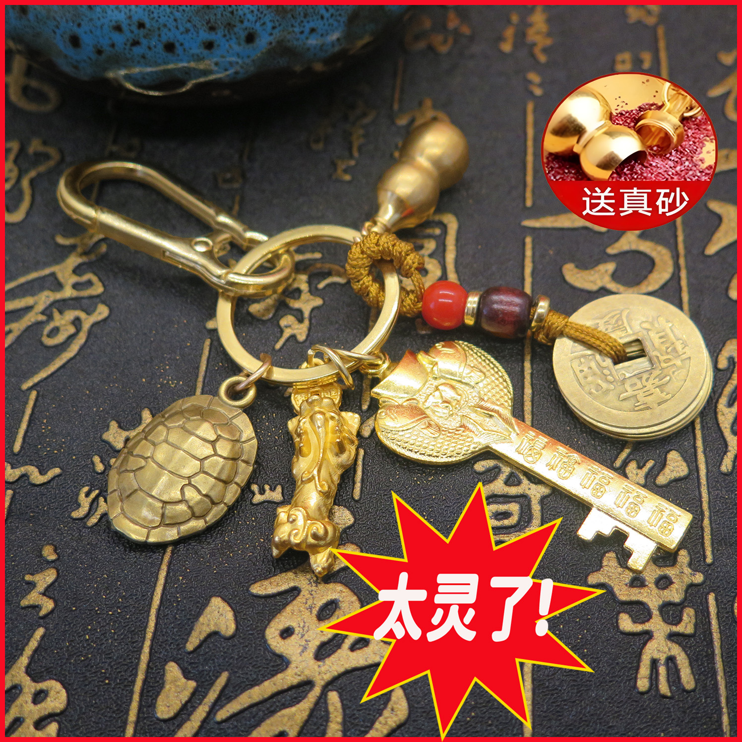 【先生推荐】八卦龟壳开金库招财