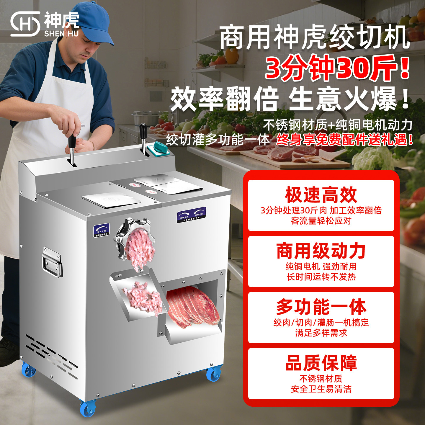 绞肉机商用大功率多功能肉片切片切丝全自动大型切肉灌香肠一体机,厨房电器,绞肉/碎肉/绞菜机/佐料机,淘宝优惠券,粉丝福利购,淘宝优惠卷