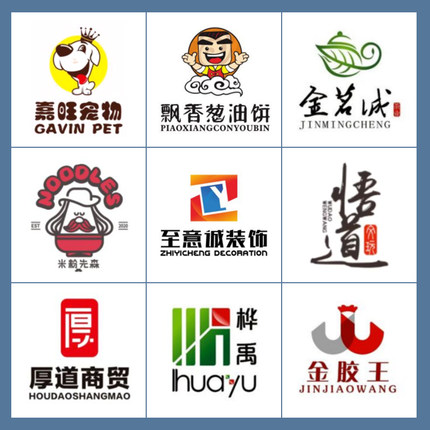 公司店标标志头像宠物logo设计品牌原创水印招牌餐饮门头手绘商标