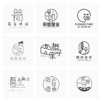 烘焙logo设计高端原创工作室loog美容院图标商标设计品牌门头定制