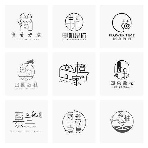 烘焙logo设计高端原创工作室loog美容院图标商标设计品牌门头定制