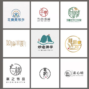 珠宝logo设计门头品牌高端公司企业商标轻奢字体首饰店标餐饮头像