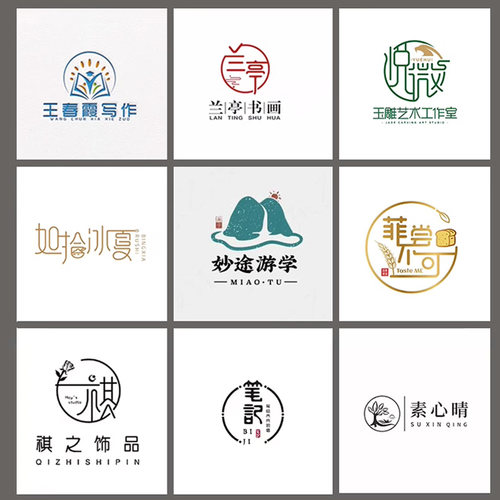 珠宝logo设计门头品牌高端公司企业商标轻奢字体首饰店标餐饮头像