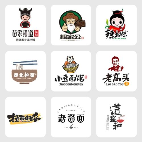 餐饮logo设计快餐店招牌门头自助餐吧图标卡通头像早餐牛肉馆标志