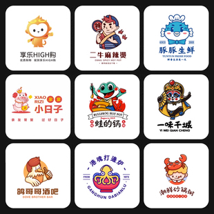 餐饮设计LOGO设计文字定制品牌门头手写约字毛笔书法字体店铺招牌