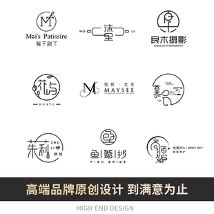 logo设计原创商标设计女装烘焙品牌公司企业VI字体卡通图标志制作