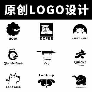原创logo设计店名烘培奶茶店标门头精品字体设计logo咖啡花店招牌