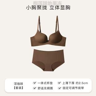 女小胸苏无痕美背式 副高档无乳提未加厚内衣聚拢钢圈一片显大收