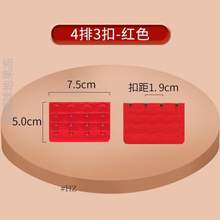 搭扣内衣连接内衣四排5排扣扣扣排延伸加宽文胸]无痕加长延长三排