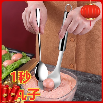 压丸子神器家用肉丸子制作器炸丸子工具挤丸子圆形厨房鱼丸挖勺器