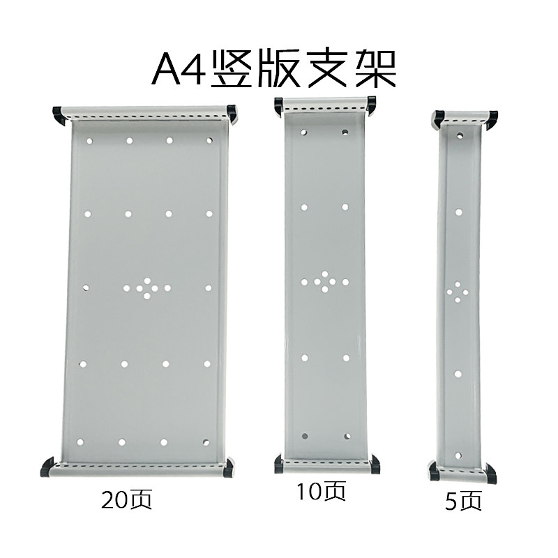 支架壁挂式资料架文件架