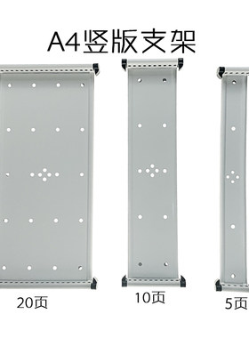 支架壁挂式资料架文件架