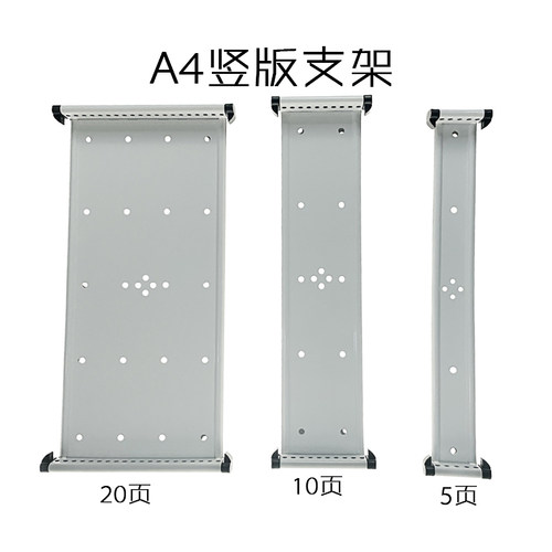 支架壁挂式资料架文件架
