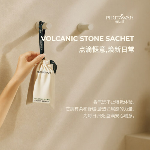 普达湾泰国进口汽车衣柜香包90g