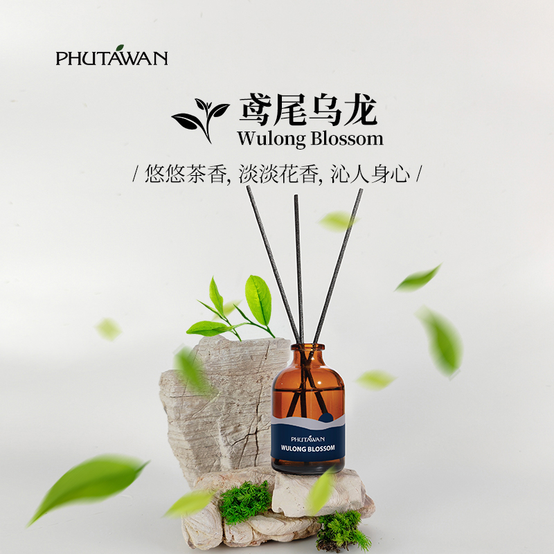 PHUTAWAN普达湾泰国无火香薰精油