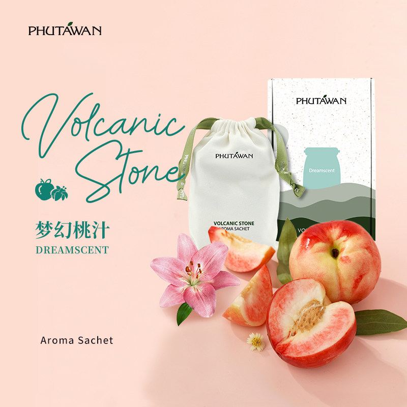 【中英怀特专属】PHUTAWAN普达湾泰国车载香薰天然火山岩衣柜香包