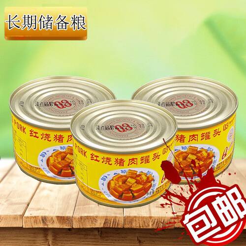 Q3红烧猪肉罐头 227克户外即食熟食罐头肉户外食品下饭下酒菜