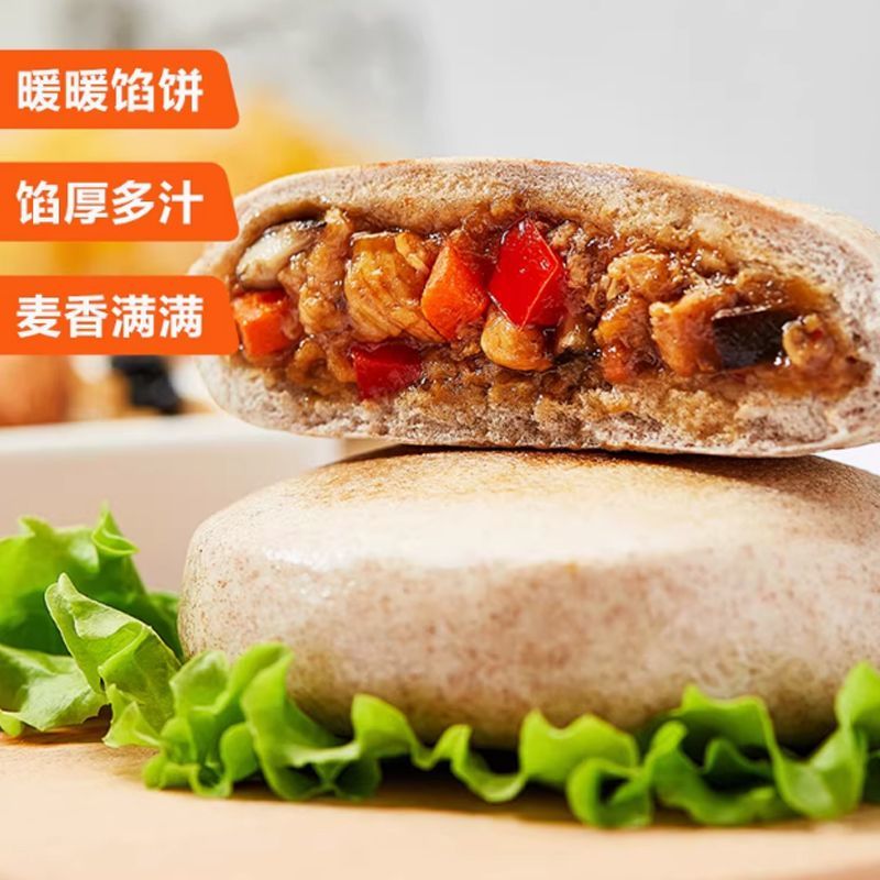 正大低脂黑麦鸡肉饼320g代餐