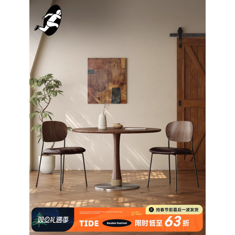 复古餐桌胡桃木圆形家用小户型侘寂风设计师高级圆桌洽谈咖啡桌子