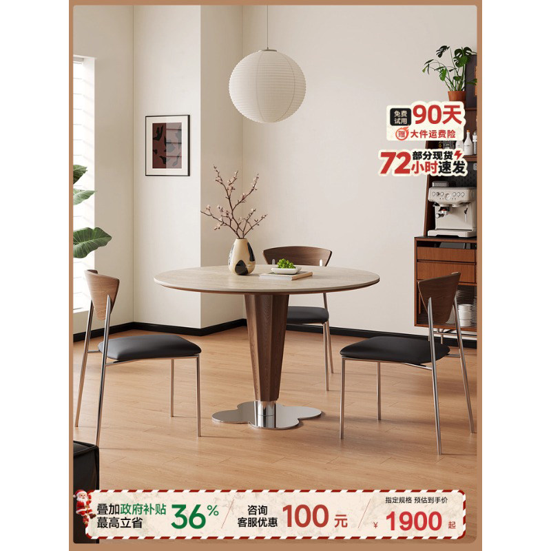 岩板餐桌包豪斯洞石实木圆形圆桌小户型咖啡桌白蜡木中古风饭桌子,住宅家具,岩板餐桌,淘宝优惠券,粉丝福利购,淘宝优惠卷