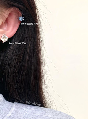 CuteDouu 小灯泡耳夹6mm/8mm爆闪进口施华洛镀真金不易过敏耳骨夹